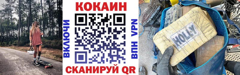 Купить наркоту Волосово А ПВП Кокаин ГАШ Каннабис