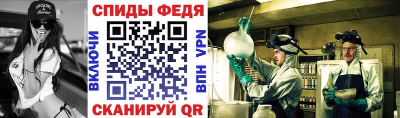 АМФ Розовый  где продают наркотики  Волосово 