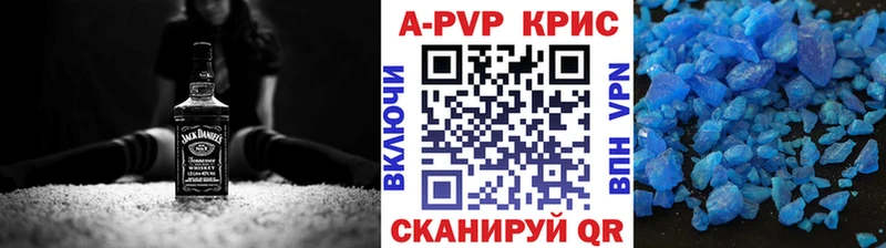 Alpha-PVP кристаллы  Волосово 