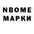 Наркотические марки 1,8мг Trinity Burnedman