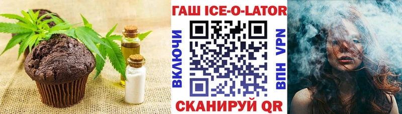 Печенье с ТГК марихуана Волосово