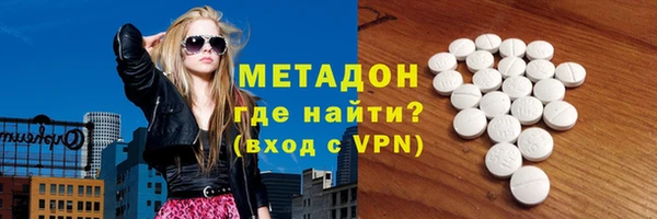альфа пвп Белоозёрский