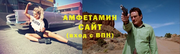ALPHA PVP Богданович