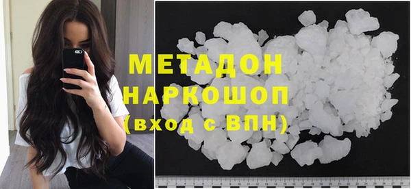 альфа пвп Белоозёрский