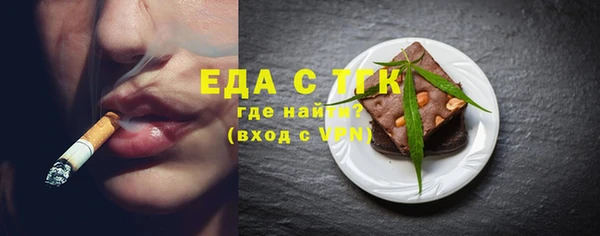 ALPHA-PVP Богородск