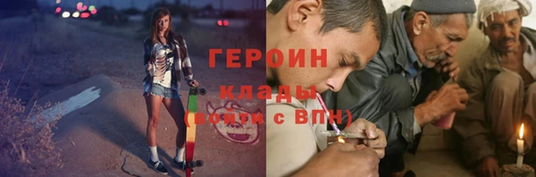 альфа пвп Белоозёрский