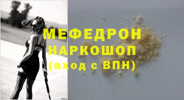 каннабис Гусь-Хрустальный