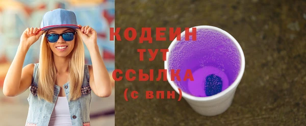 ALPHA-PVP Богородск