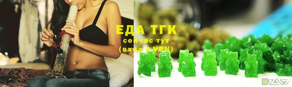 ALPHA PVP Белокуриха