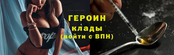 гашик Беломорск