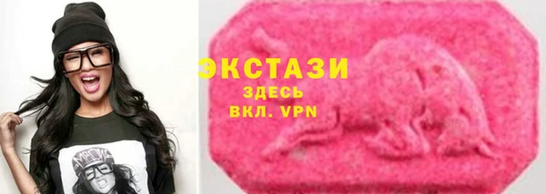 ALPHA-PVP Богородск