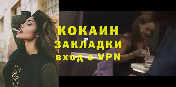 ALPHA PVP Белокуриха