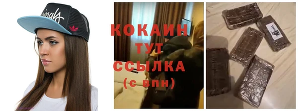 альфа пвп Белоозёрский