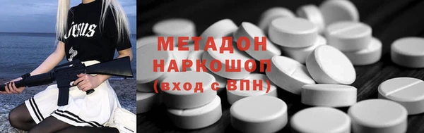 ALPHA PVP Богданович