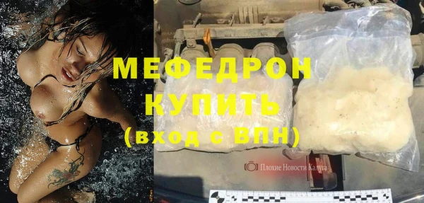 гашик Беломорск