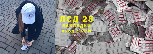 ALPHA PVP Белокуриха