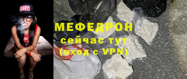 гашик Беломорск