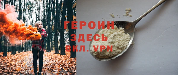 ALPHA-PVP Богородск