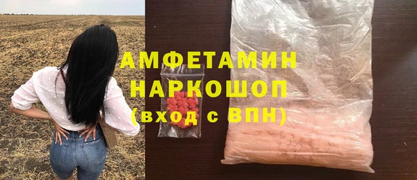 ALPHA PVP Богданович