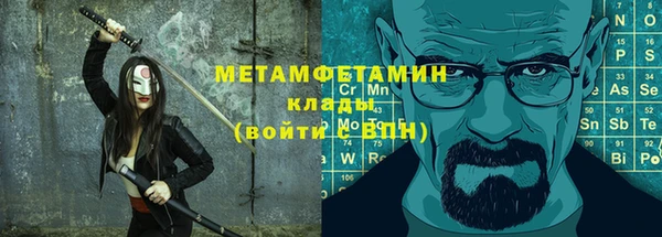 гашик Беломорск