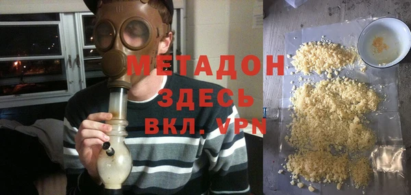 альфа пвп Белоозёрский