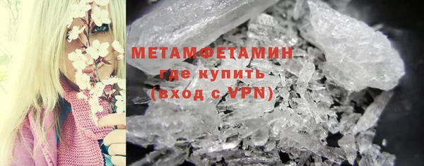 меф Куйбышев