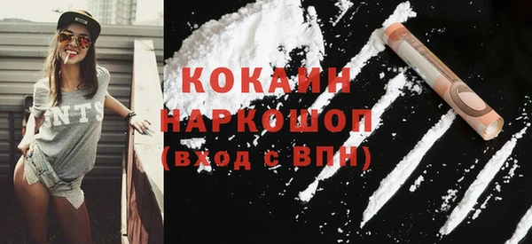 гашик Беломорск
