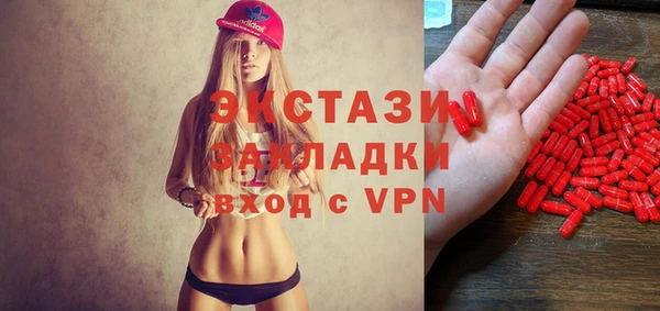 ALPHA-PVP Богородск