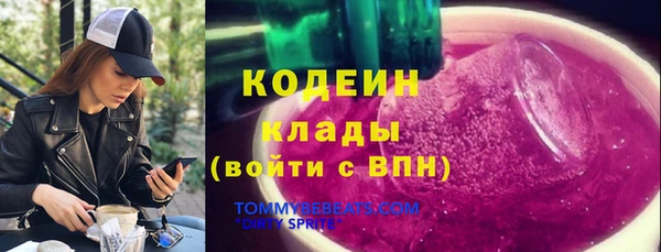 гашик Беломорск