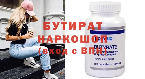 гашик Беломорск