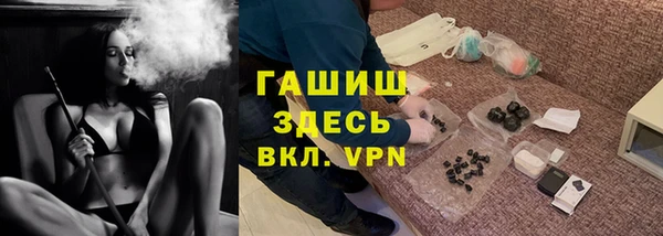 гашик Беломорск