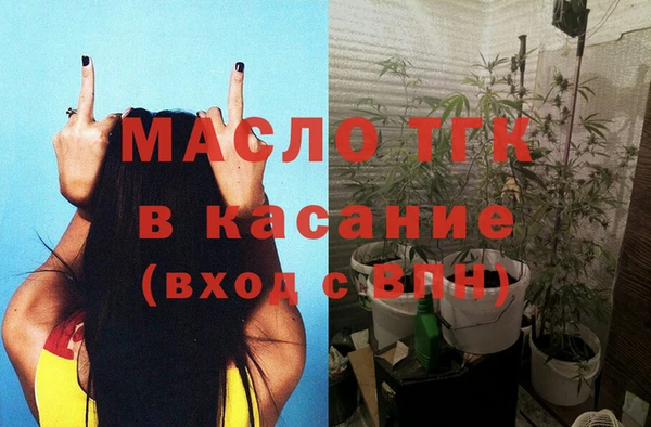 ALPHA PVP Белокуриха