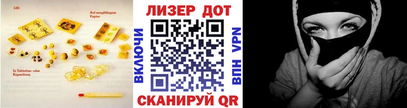 ЛСД экстази кислота  наркота  Волосово 