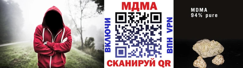 hydra ONION  Волосово  MDMA Molly 