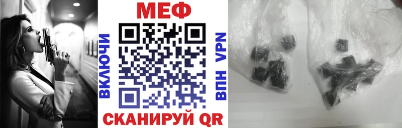Мефедрон мука Волосово