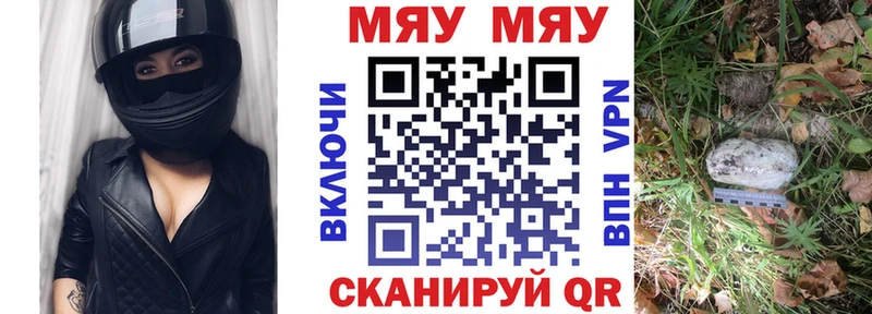 Меф VHQ где найти наркотики Волосово