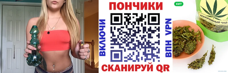 МАРИХУАНА планчик Волосово